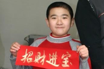 Xiaonan Li (16) uit China.